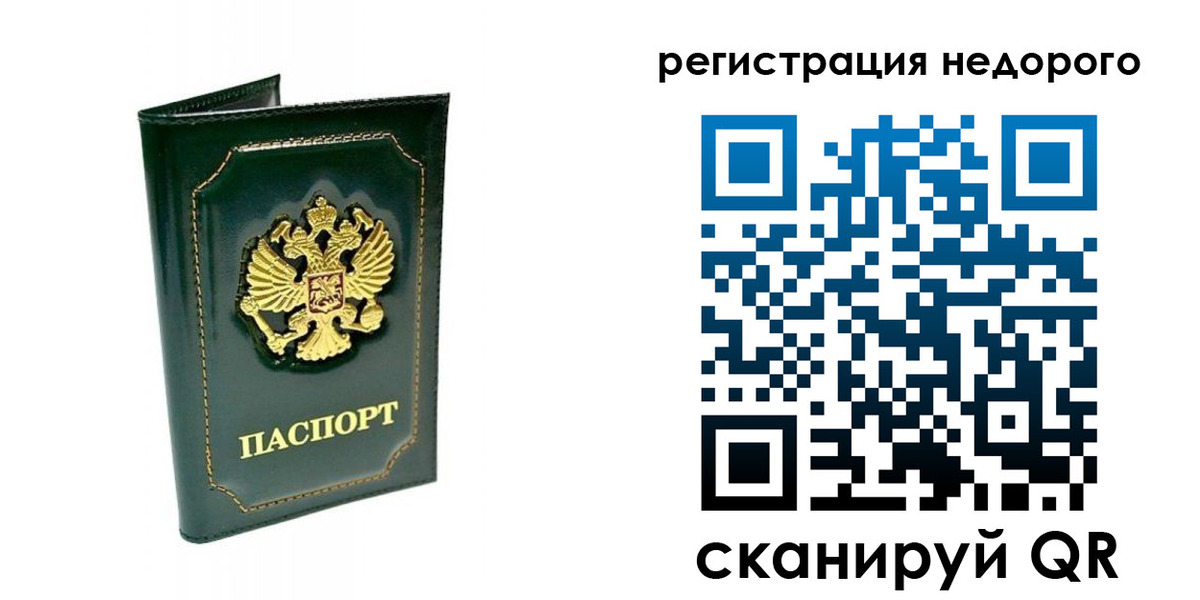 временная регистрация госуслуги в Ненецком АО
