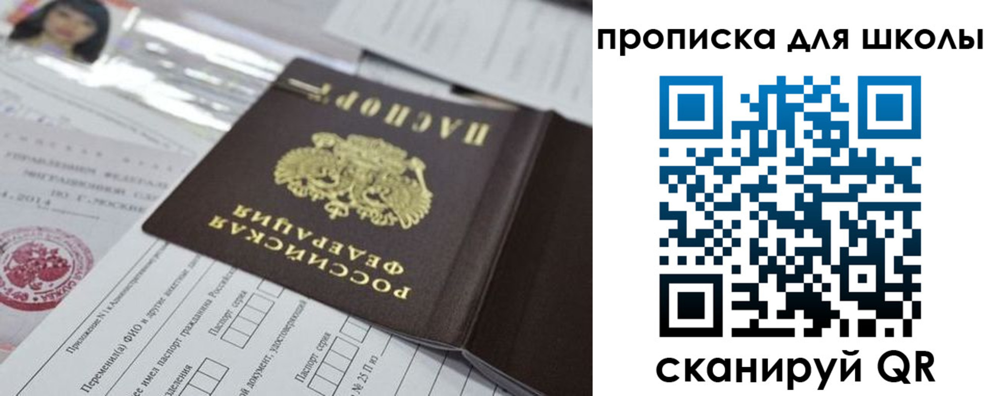прописка от собственника в Ненецком АО