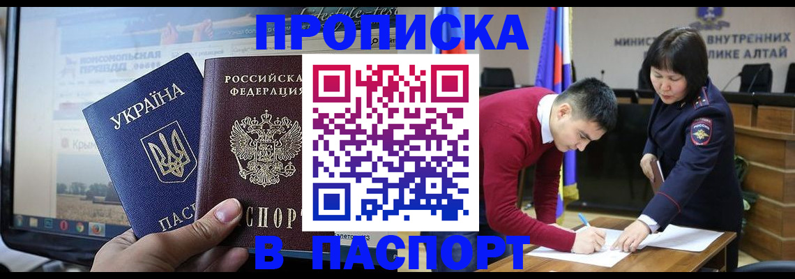 прописка иностранных граждан в Ненецком АО